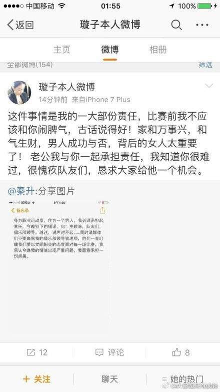 第76分钟，克罗斯送出穿透性极强的过顶长传，罗德里戈左侧得球后内切连过数人兜射远角稍稍高出。